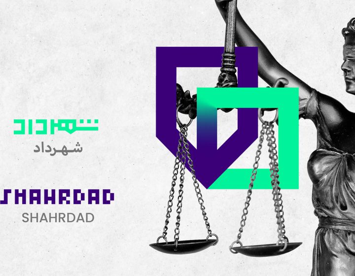 Shahrdaad 4