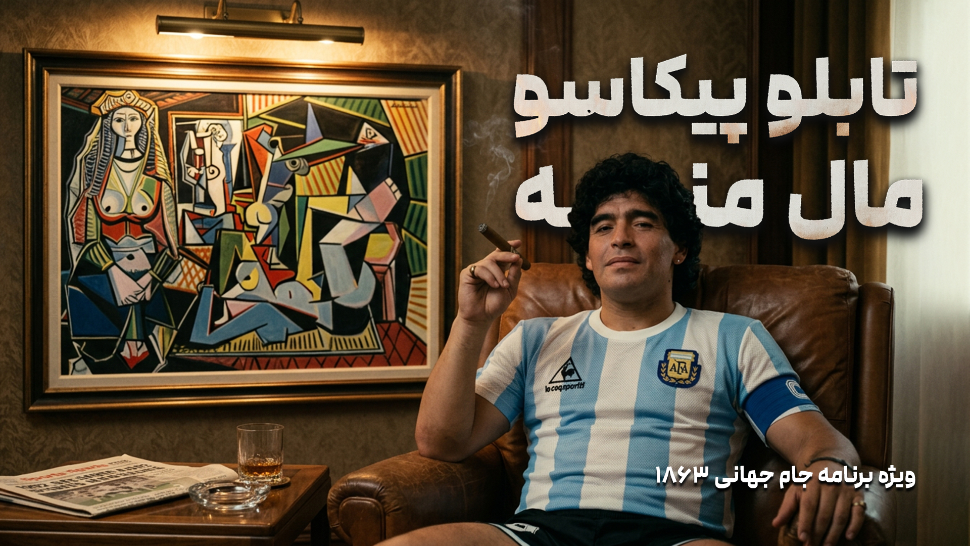 Ep05 Maradona V2 copy
