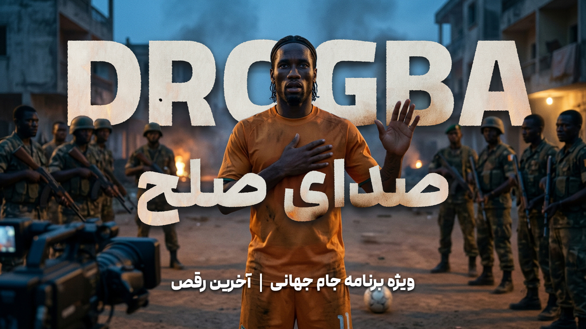 Ghesse EP 15 copy