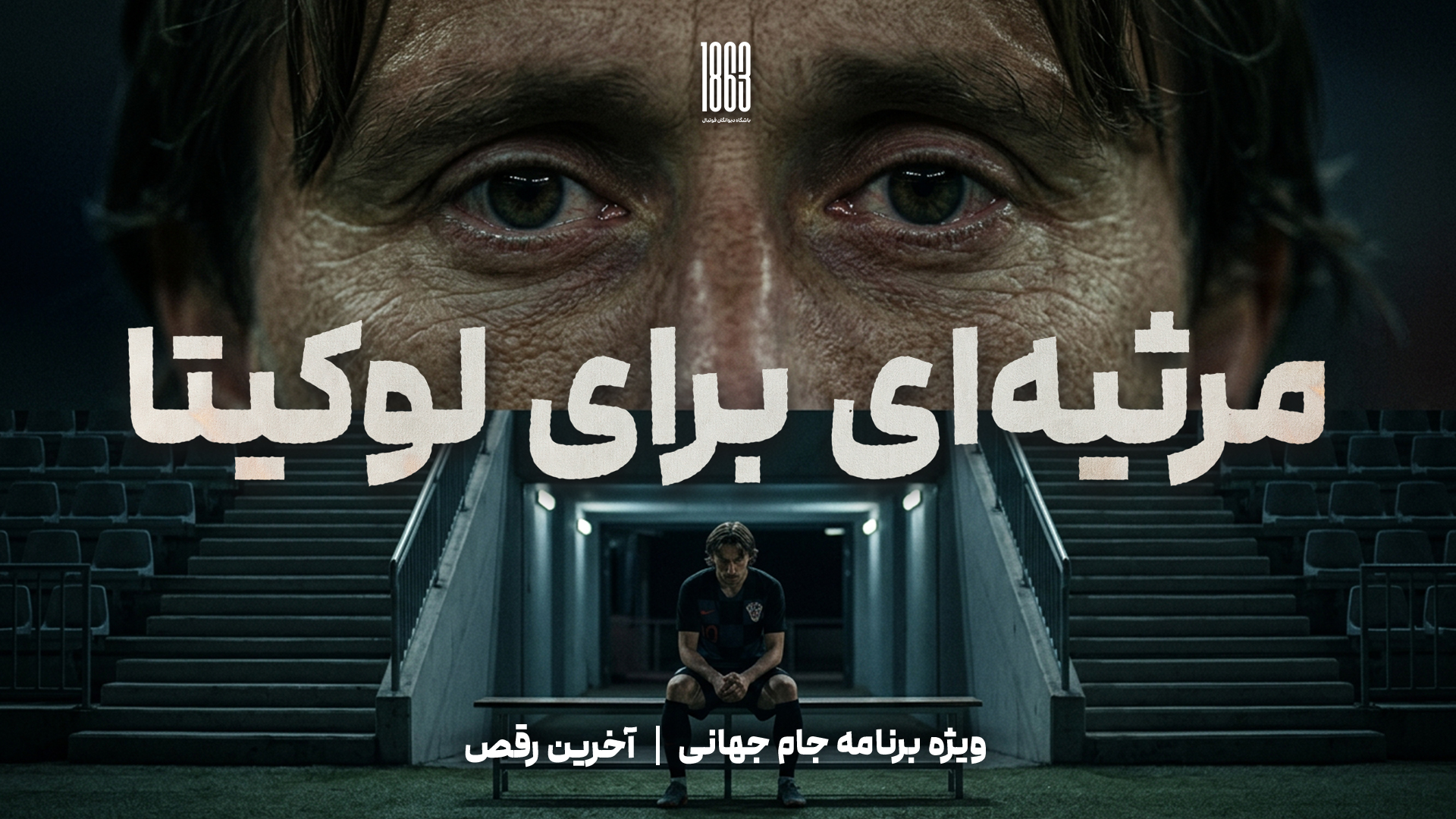 Ghesse EP 21 copy